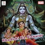 Batthe Mor Kalai Ae Bhola