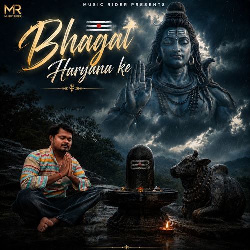 Bhagat Haryana ke