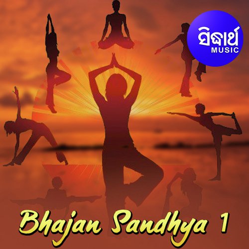 Bhajan Sandhya 1