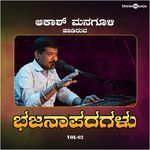 Bhajana Padagalu, Vol. 2
