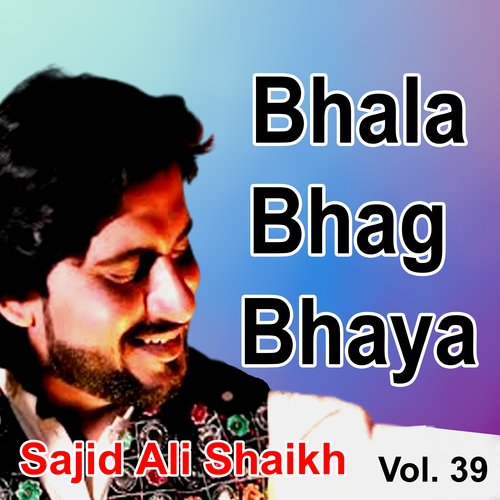 Bhala Bhag Bhaya, Vol. 39