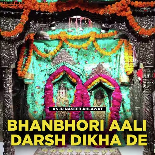 Bhanbhori Aali Darsh Dekha De