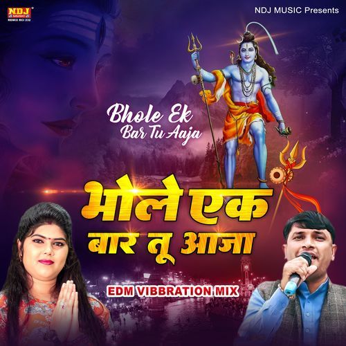 Bhole Ek Baar Tu Aaja (EDM VIBBRATION MIX)