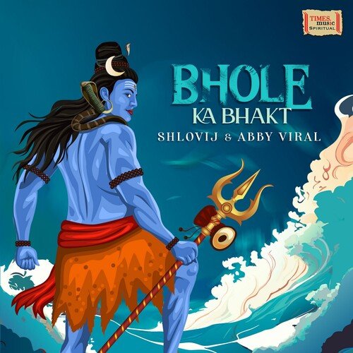 Bhole Ka Bhakt