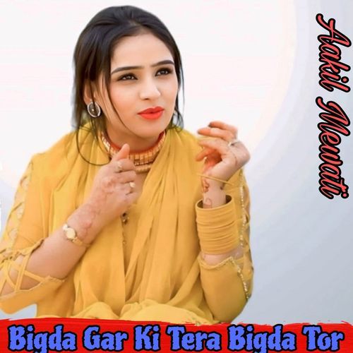 Bigda Gar Ki Tera Bigda Tor