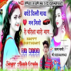 Birthday Dehli Maya Man Gayo Parisa Tharo Pyaar-ACYgfx5YAks