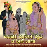 Bnna Safa Shoot Me Hiro Lago