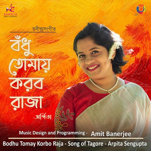 Bodhu Tomay Korbo Raja - Single