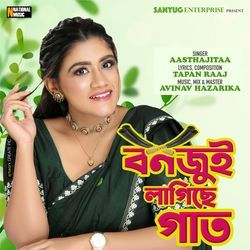 Bonjui Lagise Gaat - Single