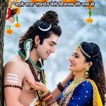 Chale baba govardhan mero business tere name se