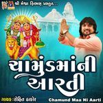 Chamund Maa Ni Aarti