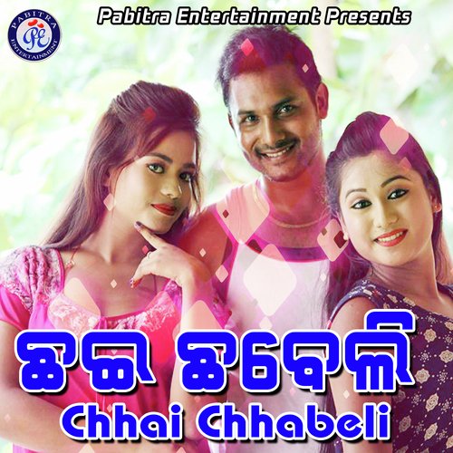 Chali Mu Jauchhi Chadi
