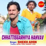 Chhattisgarhiya Hanvav