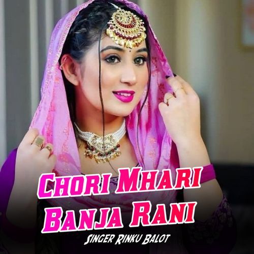 Chori Mhari Banja Rani