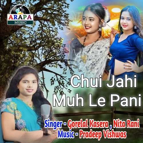 Chui Jahi Muh Le Pani