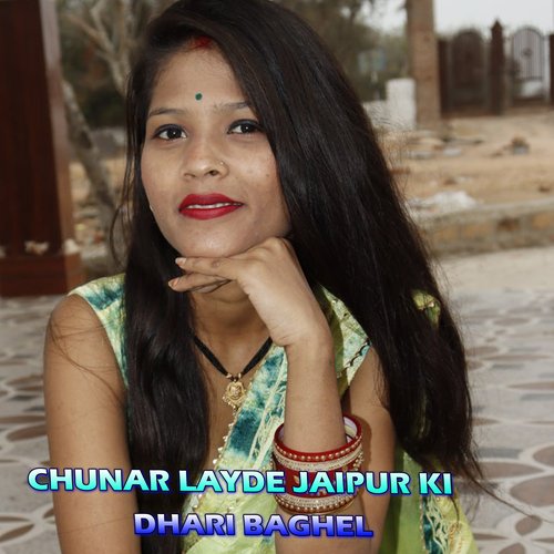 Chunar Layde Jaipur Ki
