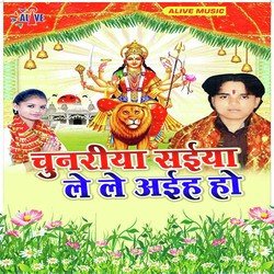 Aa Gayil Navmi Ke Din-XSEcdAIIVns