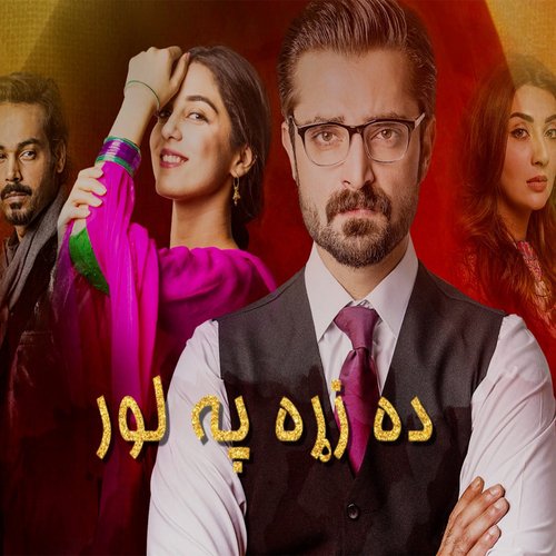 Da Zra Pa Lor (From &quot;Mann Mayal&quot;)_poster_image