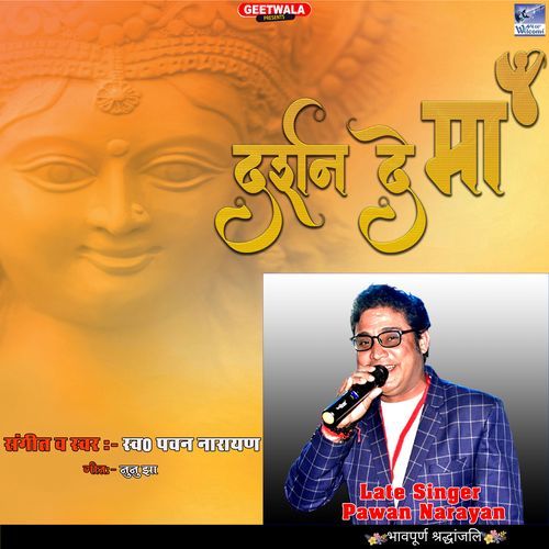 Darshan De Maa (Original)