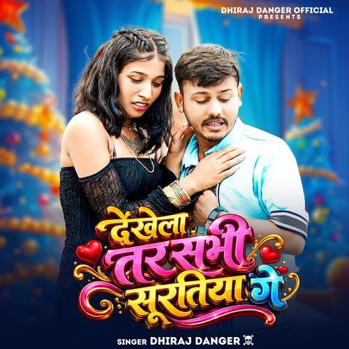 Dekhela Tarasbhi Suratiya Ge