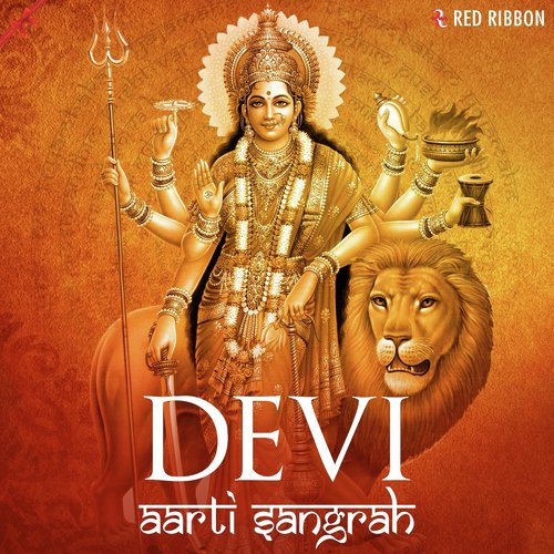 Devi Aarti Sangrah