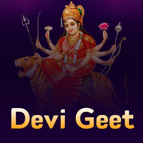 Devi Geet