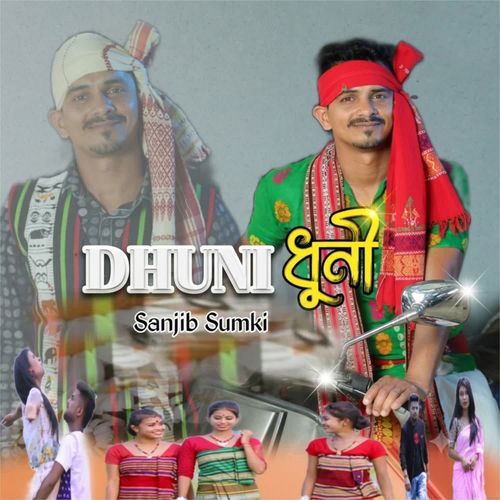 Dhuni