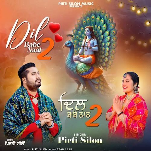 Dil Babe Naal 2
