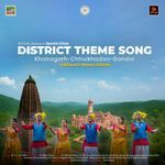 District Theme Song Khairagarh Chhuikhadan Gandai
