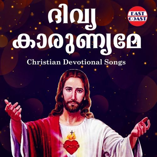 Divya Karunyame