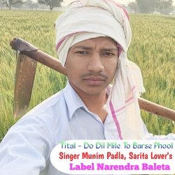 Do Dil Mile To Barse Phool