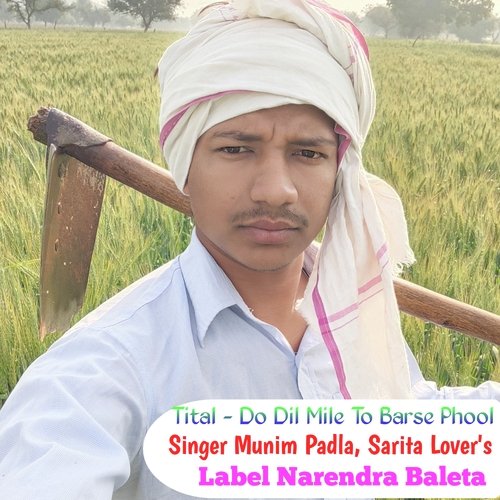 Do Dil Mile To Barse Phool