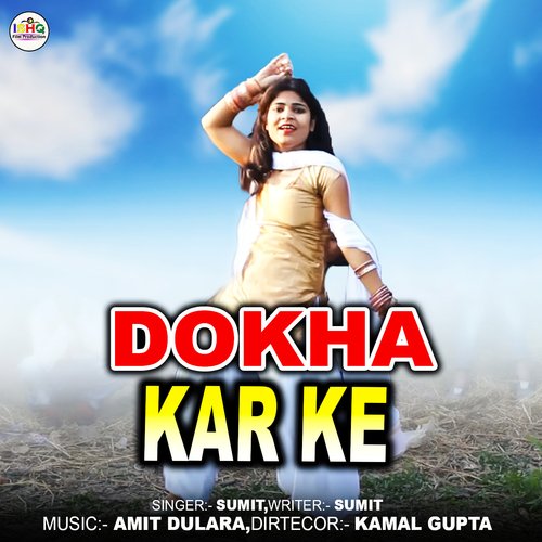 Dokha Kar Ke