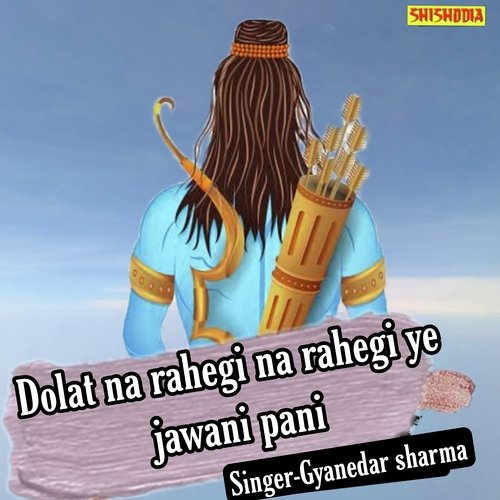 Dolat Na Rahegi Na Rahegi Ye Jawani Pani