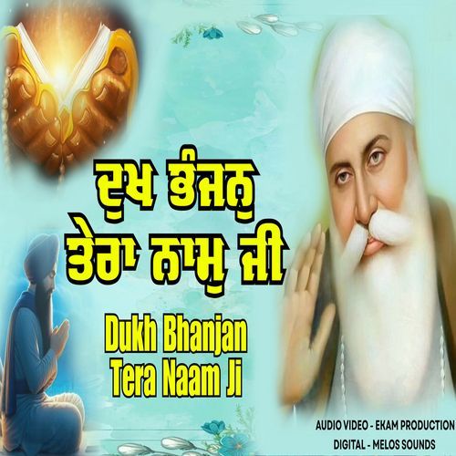 Dukh Bhanjan Tera Naam Ji