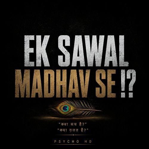EK SAWAL MADHAV SE !?