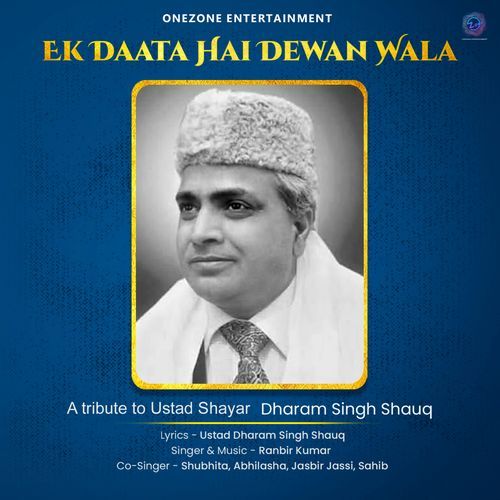 Ek Daata Hai Dewan Wala
