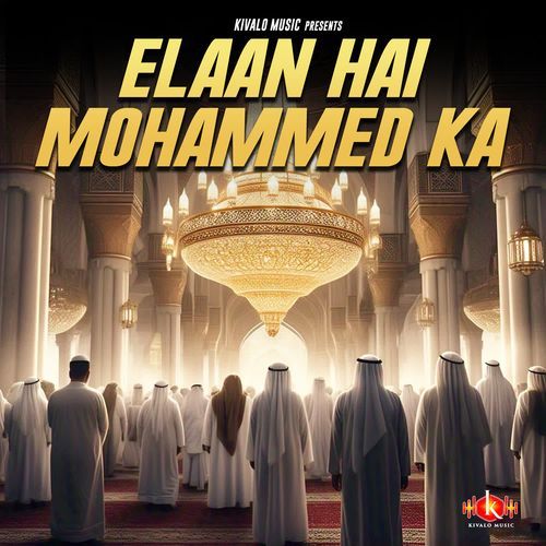 Elaan Hai Mohammed Ka