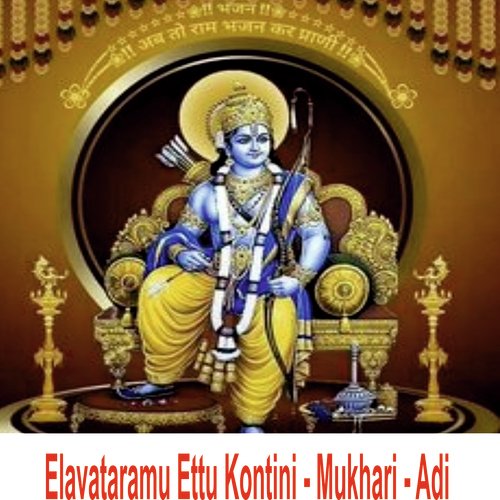 Elavataramu Ettu Kontini - Mukhari - Adi