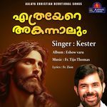 Etharayere Akannalum