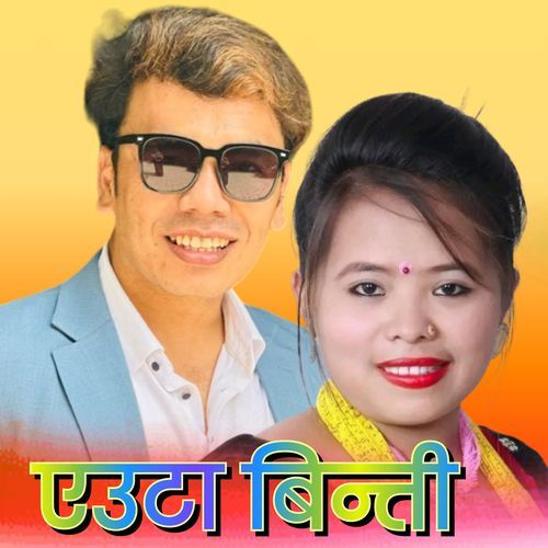 Euta Binti cover art
