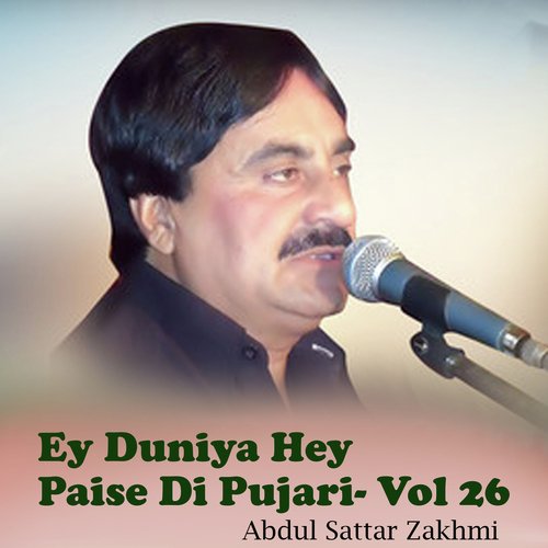 Ey Duniya Hey Paise Di Pujari - Vol 26