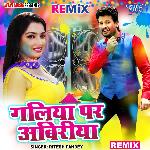 Galiya Par Abiriya - Remix