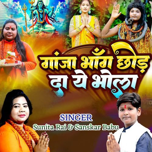 Ganja Bhang Chhod Da Ye Bhola