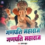 Ganpati Maharaj Ganpati Maharaj - Song Download from Ganpati Maharaj ...