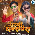 Garmi Express Part 4