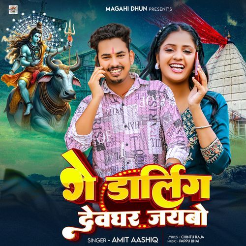 Ge Darling Devghar Jaebau