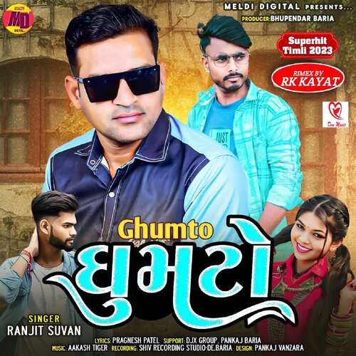 Ghumto Title Song
