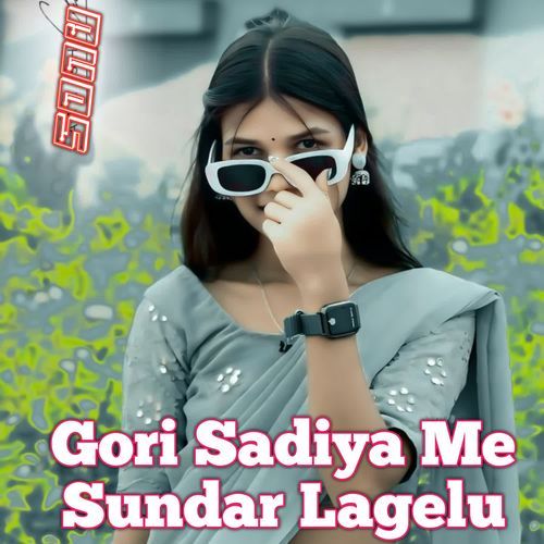 Gori Sadiya Me Sundar Lagelu