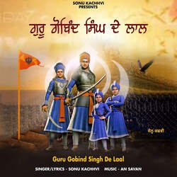 Guru Gobind Singh De Laal-QUUqczheY30